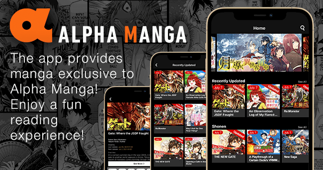 Alpha Manga, a New Manga Comic App for Reading Original Japanese Manga Now Available