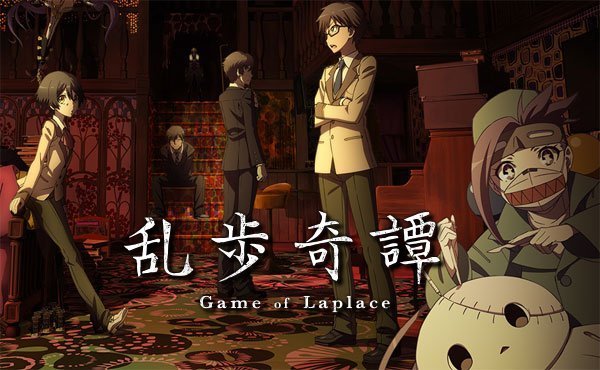 Ranpo Kitan: Game of Laplace Review